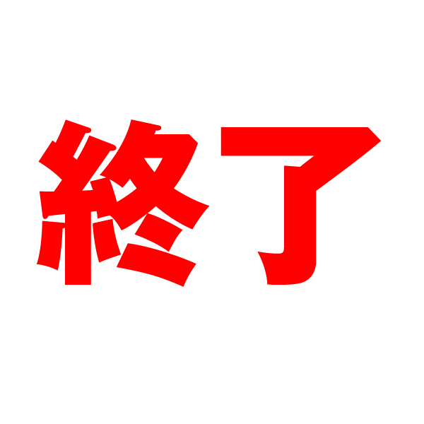 好評につき終了しました がんばれ福井 オイル無料交換キャンペーン がスタートします 福井の中古車はクロカワ自動車