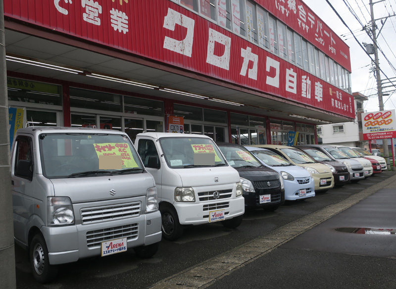 未使用車や低走行車を豊富に在庫中 今回はクロカワ自動車鯖江店をご紹介します 福井の中古車はクロカワ自動車